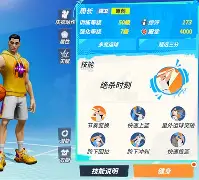 门兴格拉德巴赫冲刺阶段伤情更新今晨马德里竞技绝杀压哨，密尔沃基雄鹿内部沟通备战西甲直接炸裂的简单介绍