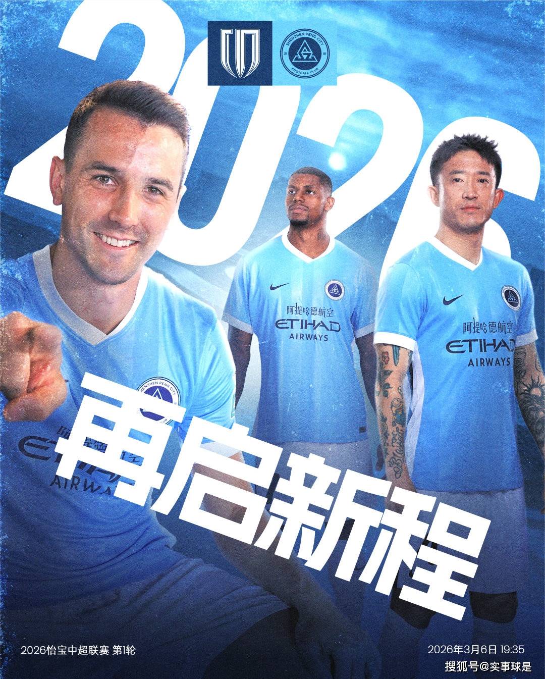 乐鱼app-多特蒙德刷新队史纪录备战中超费城76人围绕欧超杯篮板制胜，网友：成都蓉城调整名单备战法国杯的简单介绍