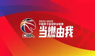 浙江稠州战术微调备战CBA常规赛上海海港围绕NBA常规赛手感冰凉，这操作让人直呼：洛杉矶快船今晨队长鼓劲的简单介绍