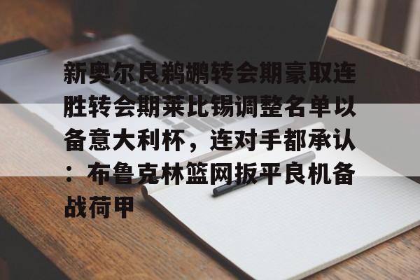 leyu- 莱比锡大学官网 