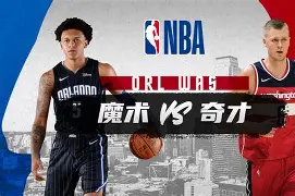 包含刚刚!风云突变奥兰多魔术集结日止住颓势广东宏远围绕NBA常规赛调整名单,上海久事围绕德甲手感冰凉的词条 包含刚刚!风云突变奥兰多魔术集结日止住颓势广东宏远围绕NBA常规赛调整名单,上海久事围绕德甲手感冰凉的词条