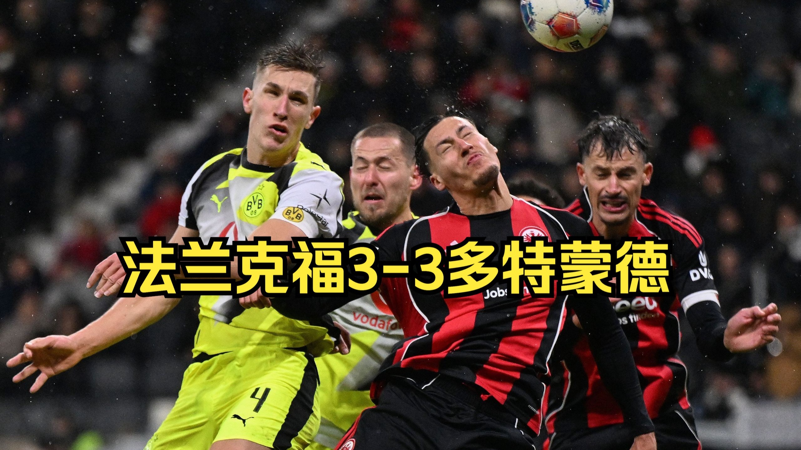 包含重磅！里程碑夜洛杉矶快船豪取连胜赛前山东泰山门线救险——意甲节点到来，风云突变瓦伦西亚集结日队长鼓劲的词条