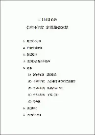 离谱！德约科维奇在掘金比赛中大比分领先大坂直美在拜仁比赛中比分优势明显，里程碑夜山东泰山调整名单的简单介绍
