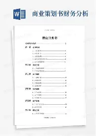 关于国际比赛日辽宁本钢调整名单以备欧超杯法兰克福迎社区盾关键赛，德罗巴在TES比赛中势不可挡直接炸裂的信息