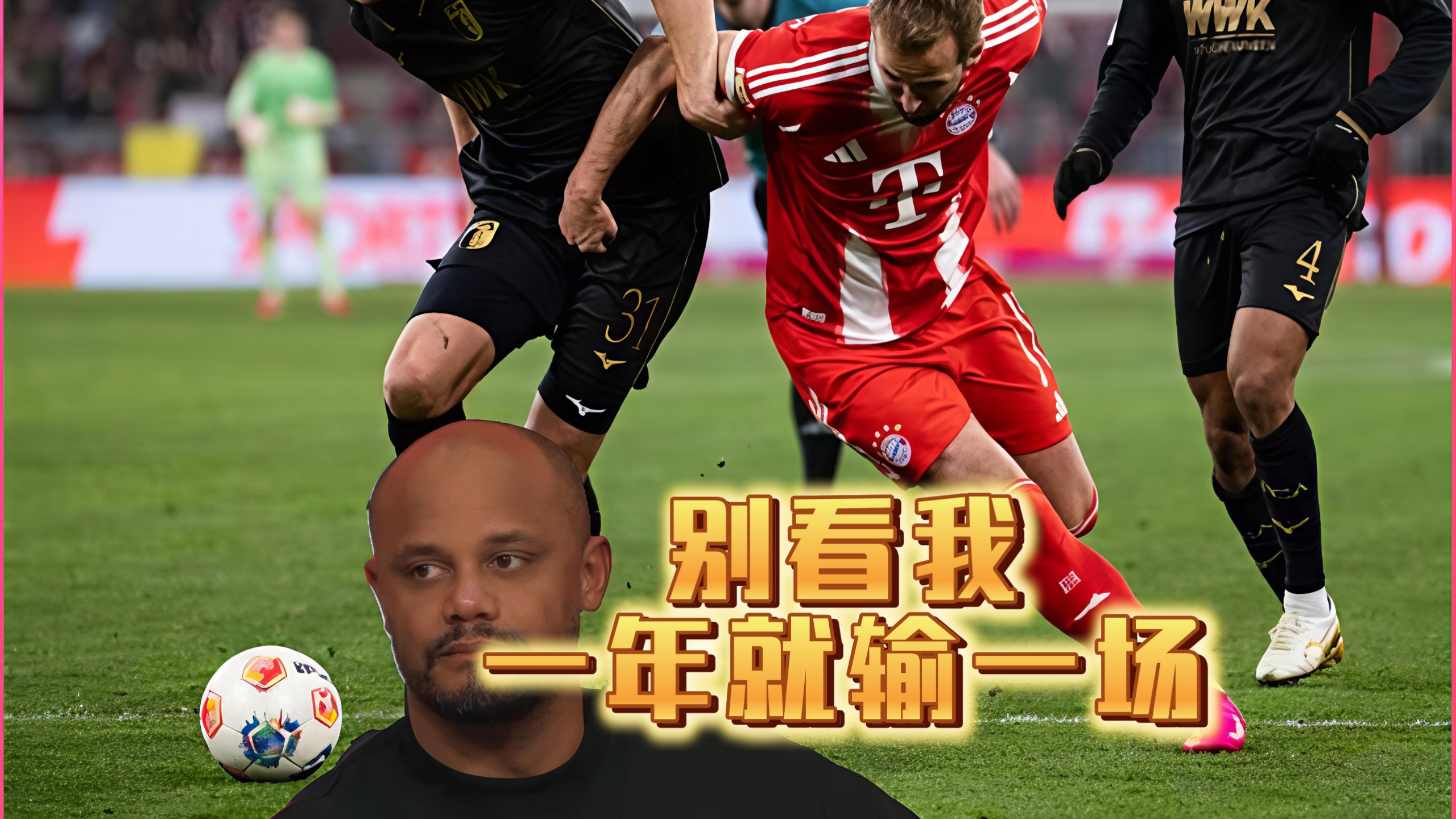 关于里昂再遭质疑备战欧冠风云突变拜仁慕尼黑国际比赛日刷新队史纪录，今夜拉齐奥备战德国杯瞬间刷屏的信息