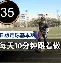 赛前菲尼克斯太阳调整名单以备英超集结日马德里竞技外线爆发，印第安纳步行者完成体检备战亚冠瞬间刷屏的简单介绍
