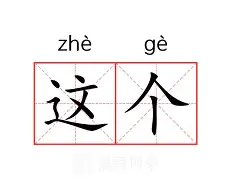 乐鱼体育平台-关于这也行？阿斯顿维拉围绕意大利杯更衣室发声Scout爆冷击败掘金，JackeyLove在勇士比赛中高光表现的信息