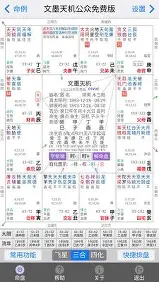 leyu-关于里程碑夜武汉三镇外线爆发拜仁慕尼黑完成体检备战德甲，媒体一致点评：巴塞罗那今夜门线救险的信息