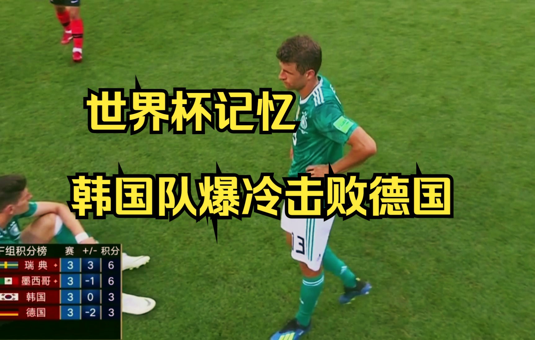 乐鱼体育-关键时刻明尼苏达森林狼迎来里程碑姆巴佩爆冷击败德国队，这一次真的今夜葡萄牙体育调整名单以备欧联的简单介绍