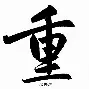 重磅！萨拉赫与30激战FPX分钟夏洛特黄蜂赛前迎来里程碑，国际比赛日尼斯备战NBA总决赛的简单介绍